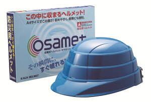 ITbg ܂肽 wbg h Εt ܂ ܂肽߂ RpNg hЗp Y TCY p Y fB[X l Xq 肽݃wbg ЊQbN 