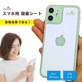 楽天市場 漆喰 Iphoneの通販