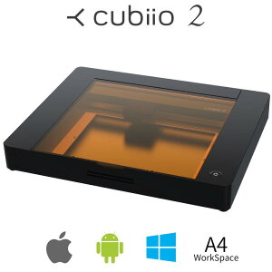 「Cubiio2」 レーザー 彫刻 加工 刻印 機 カッター 金属 金属対応 ステンレス 小型 素材 木 布 皮 アクリル ガラス 切断 カット おすすめ 卓上 家庭用 DIY コンパクト 軽量 初心者 プレゼント 簡単