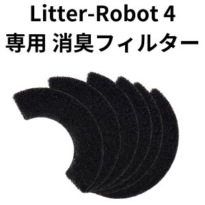 Litter-Robot 4 p J[{ tB^ (6)  L gC Ltr-174 L ˂ lR lRgC gC LgC L{bg  LgCtB^[ litter-robot 4 b^[{bg4 