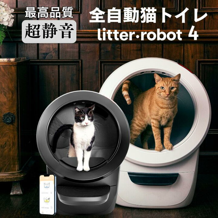 楽天市場】最新機種 【先着プレゼント】 リッターロボット4 アメリカ製  