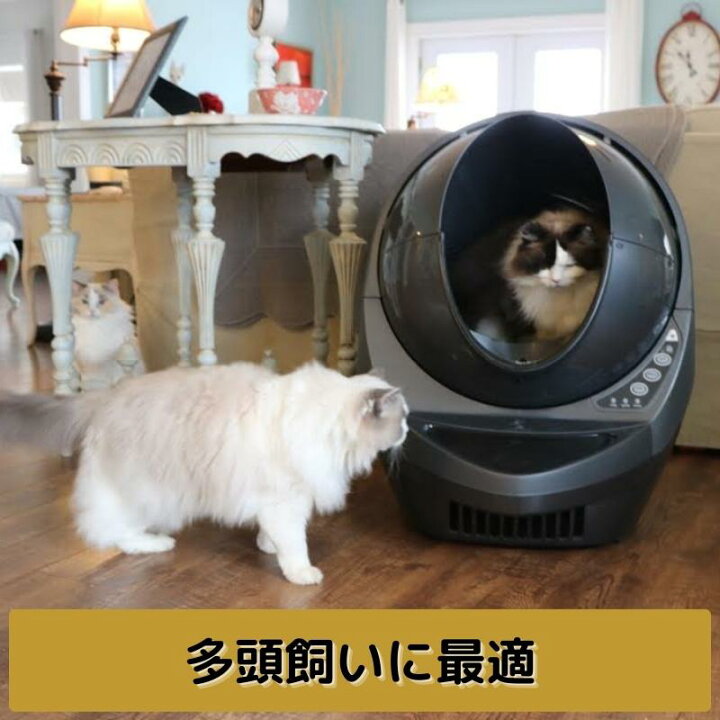 楽天市場】【プレゼント】元祖ねこおじさん リッターロボット3 