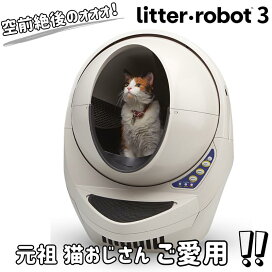 楽天市場】【プレゼント】元祖ねこおじさん リッターロボット3  