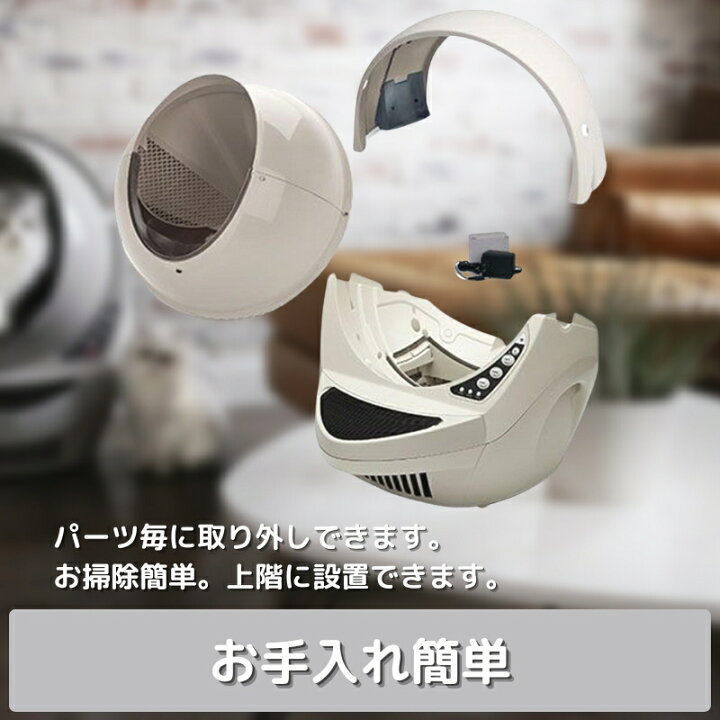 楽天市場】【リファビッシュ品】リッターロボット3 ベージュ アメリカ  