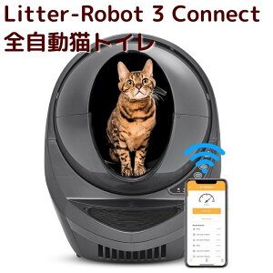 猫 トイレ 自動 猫用トイレの人気商品 通販 価格比較 価格 Com