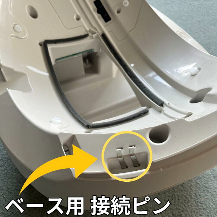 楽天市場】Litter-Robot 3 ベース用 接続ピン オープンエア 修理 Ltr 