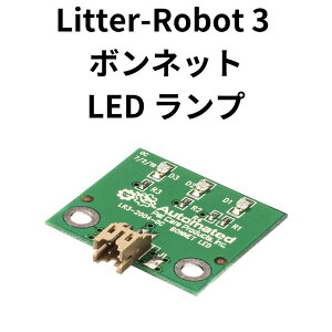 Litter-Robo 3 p {lbg LEDH ԏƖp