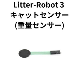 Litter-Robot 3 I[vGA LbgZT dʃZT[ L gC  ^ SLgC Lp É LgC LgC ^LpgC  Uh~ e I[vGA 