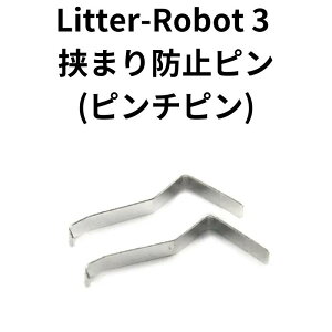 Litter-Robot 3 I[vGA ܂h~si2{j s`s L gC  ܂h~ Ltr-107