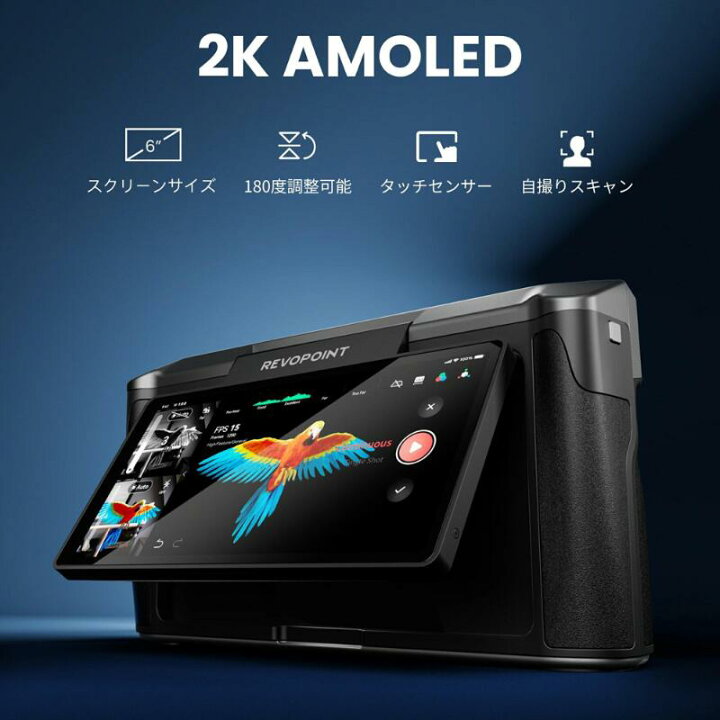 楽天市場】3dスキャナー Revopoint MIRACO オールインワン 3D 