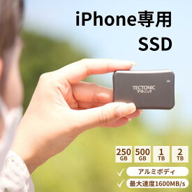 スパーセール 【iPhone専用 SSD】 テクトニック 外 付け SSD iphone 写真 保存 データ USB 3.2 Gen 2x1 usb-c Type C 高速 ポータブル ssd シリーズ 250GB 500GB 1TB 2TB 1100 / 700 MB/s 1100 / 1000 MB/s 1600 / 1500 MB/s ストレージ hdd