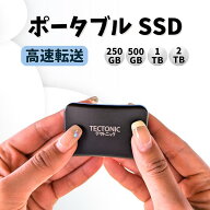 【オリジナル ブランド】 テクトニック 外付け SSD バックアップ iphone 写真 保存 USB 3.2 Gen 2x1 usb-…