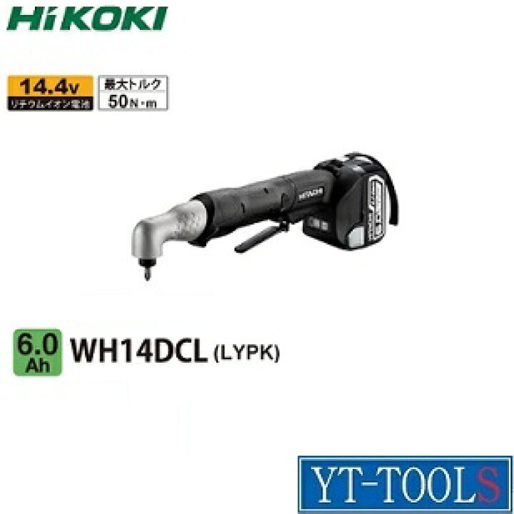 楽天市場】HiKOKI(日立工機) (コードレス)コーナインパクト 