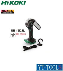HiKOKI@(R[hX)[NCgy^@UB 18DJLzsƓEƖpi/18VE14.4VΉ/LED/g[`Cg/[NCg/v/DIYt