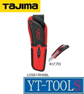 TAJIMA�@�O��-L �l�W���b�N�z���X�^�[�y�^�� LC561RHSBL�z�s���ƍH��/�n�T�~�E�J�b�^�[�E��/�J�b�^�[�i�C�t/�H��/�����p�i/�v��/�E�l/����/DIY�t