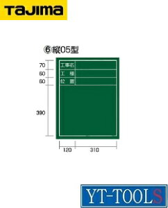 TAJIMA@Hy^ KB6-T05(600×450)zsEvpi/ʗpi///Elt