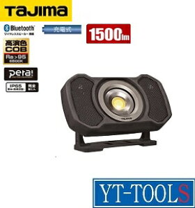 TAJIMA@LED[NCgR151y^ LE-R151zsHEƖpi/ƓEƖpi///El//v/El/AEghA/DIYt