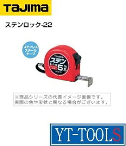 TAJIMA@XebN-22y^ SL22-75BL(SBL)zsRxbNX/Xedl/e[v22mm/7.5m/v/El/DIYt