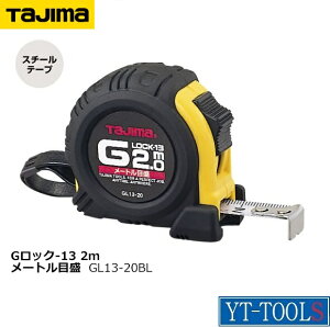 TAJIMA Gロック-13【型式 GL13-20BL】《測定・計測用品/測量用品/コンベックス/スケール/プロ/DIY》