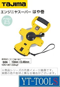 TAJIMA@GWjX[p[ ͂⊪y^ HSP3-50z(F50m)sEvpi/ʗpi//ʑ/y؍H//s/v/El/DIYt