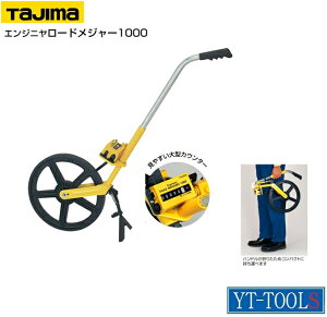 TAJIMA@GWj[hW[1000y^ EN-R1000zsHpi/^JE^[/ʎ/Cxg̑/v/Elt