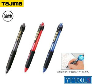 TAJIMA@݂{[yq1.0mmr"All Write"y^ SBP10AW(BLAEREDEBLU)zszpnt/3F(EԁE)/v/DIYtlR|XΉ