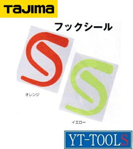 TAJIMA@tbNV[y^@TA-FS(OREYzsuFV[/IWECG[/v/DIYtlR|XΉ