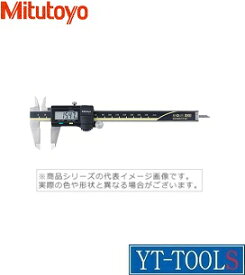 楽天市場 デジタルノギス ミツトヨ Cd 15axの通販