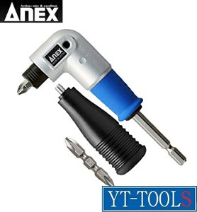 ANEX�@�d���h���C�o�[�p�X�[�p�[�~�jL�^�A�_�v�^�[�y�^�� AKL-560�z�s��ƍH��/ �d���h���C�o�[�p�A�^�b�`�����g/18V�Ή�/�A�^�b�`�����g/�A�_�v�^�[/�v��/�E�l/DIY�t