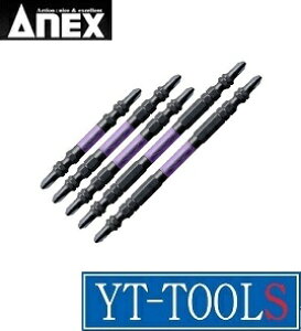 ANEX(Ð쏊)@xrbg X^Cvy^ ABRS5-01(+2×65E+2×85E+2×110)zs[H/18VΉ/hCo[rbg/X^Cv/vEl//DIY/5{tlR|XΉ