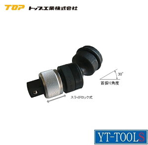 TOP�H�Ɓ@�C���p�N�g�����`�p���j�o�[�T�������^�b�`�A�_�v�^�[�y�^�� EPA-4U�z�s��U��p�x30°/�����p12.7mm/�v��/DIY�t