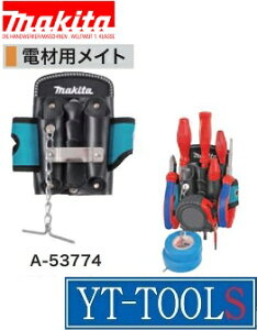 Makita(}L^)@dޗpCgy^ A-53774zsH/obNpbNEc[obO/c[P[X/[pi/v/El//DIYt