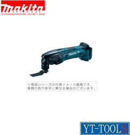 Makita　充電式マルチツール【型式 TM41DZ】(14.4V)《電動工具/切断・剥離・研削/マルチツール/プロ/職人/DIY》※本体のみ
