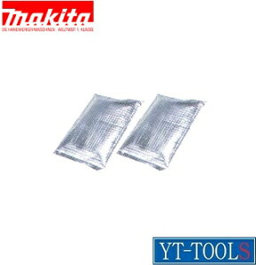 Makita@pۗ(21Zbg)y^ A-65056zsMǑ΍/ۗ܃xXgp/v/DIYt[J[񂹕i