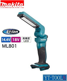 Makita(マキタ)　充電式LEDワークライト【型式 ML801】《電動工具/充電式/12灯＝約7時間/14.4V・18V対応/夜間作業/アウトドア/現場/整備》※メーカー取寄せ品