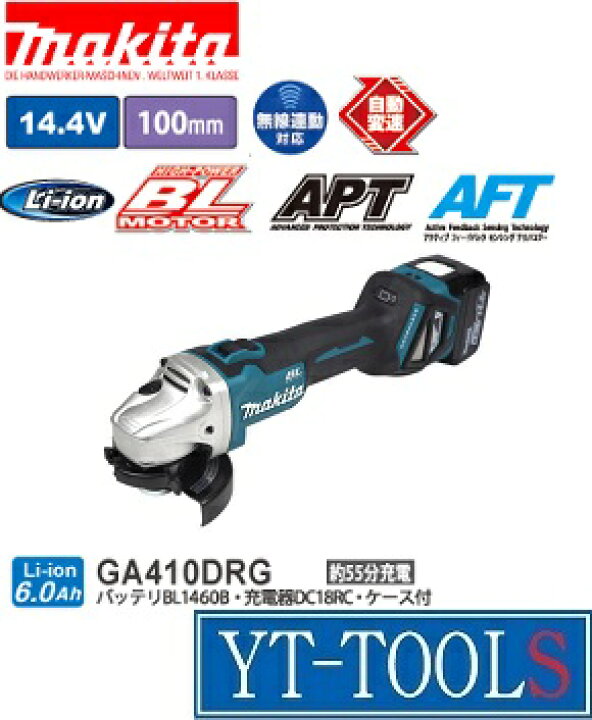 楽天市場】Makita(マキタ) 充電式ディスクグラインダ【型式 