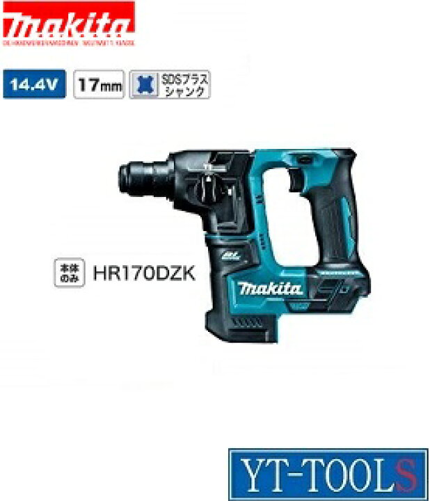 楽天市場】Makita(マキタ) 充電式ハンマドリル(SDSプラス 