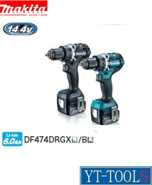 楽天市場】Makita(マキタ) 充電式ドライバドリル【型式 