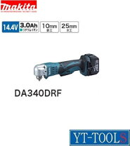 楽天市場】da340drf マキタ 充電式アングルドリルの通販