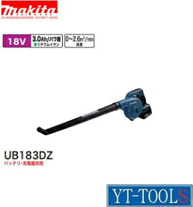 Makita@[duy^ UB183DZzsdH/u/|@/R[hX/18V/[d/v/El/DIYtobe[E[dʔ