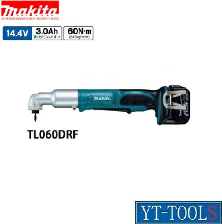 楽天市場】Makita(マキタ) 充電式アングルインパクトドライバ 