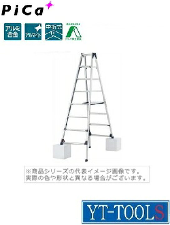楽天市場】Pica 四脚アジャスト式専用脚立 かるノビ【型式 SCL-360A 