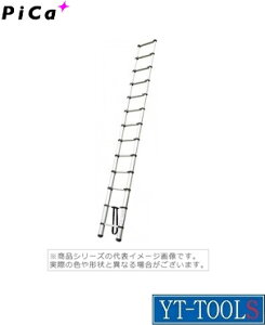 Pica(�s�J�R�[�|���[�V����)�@�L�k�͂����y�^�� PTH-S420JCB�z�s�H���E�Ɩ��p�i/�͂����E�r��/�L�k�͂���/�v��/�E�l/����t�����[�J�[��񂹕i�E�����i