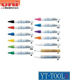 Uni(三菱鉛筆)　油性ペイントマーカー(細字)【型式 PX21】《工事・照明用品/溶接用品/工業用マーカー/プロ/職人/現場/整備/DIY》※ネコポス対応