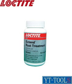 LOCTITE(ロックタイト)　ラストトリートメント(液状)【型式 EXTEND】《化学製品/サビ取り剤/プロ/整備/職人/DIY》