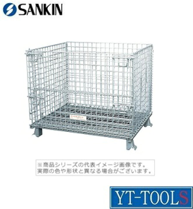楽天市場 サンキン メッシュパレット 型式 Scs 4 コイルタイプ 物流 保管用品 コンテナ パレット メッシュパレット 工場内 現場 メーカー 取寄せ品 メーカー直送品 ワイティーツール