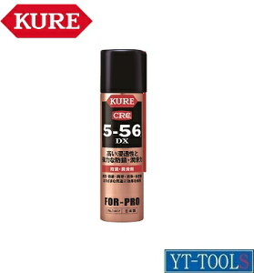 KURE(���H��)�@�h�K�E������ 5�|56DX(70ml)�yNO1407�z�ቻ�w���i/������/�Z���E�����X�v���[/����/�����e�i���X/�v��/DIY��