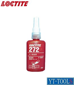 LOCTITE(bN^Cg)@lWipCڒ܁y^ 272-50(50ml)zs˂ݖh~/Ԗ/v/DIYt