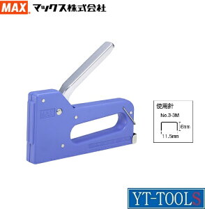 MAX ミニタッカ【型式 TG-H】《工事・照明用品/土木作業・大工用品/釘打機/手動式タッカ/装飾/補修/DIY》