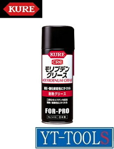 KURE(H)@ufO[XyNO1416zsSpi//Xv[/OX^Cv/v/El/DIYt